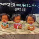 배터지는깐풍기 네이버블로그