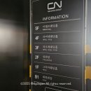 CN 마트 | 인천 계산cn웨딩홀 리뉴얼 베르테홀 계약후기