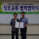 한국서비스 이미지