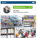 경청공인중개사사무소 이미지