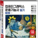 영진그래픽스 이미지