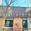 대방2차경로당 이미지