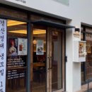 데일리레코드(daily record) 이미지