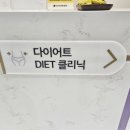 다미인한의원 이미지