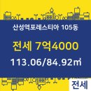 동산공인중개사사무소 이미지