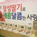 장성유통 이미지