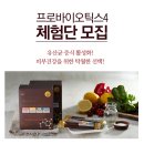 하늘마음바이오