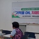 내손1동주민센터 이미지