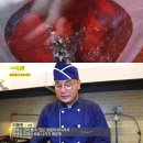 맥반석문어구이 이미지