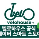 타이어프로인천점 이미지