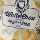 착한셰프