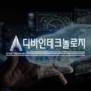 디바인 메디칼 네이버블로그