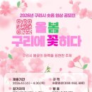 꽃히다 이미지
