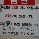 미가식당 이미지