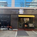 착한가격머리방 네이버블로그