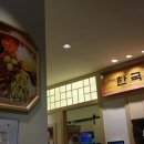 한국집 디큐브시티점