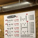 막돼먹은돼지 - 북구 동대19길 1 | 청주)막창맛집_막돼먹은 막창