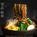 주식회사 남도 이미지