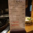 크린토피아동래점
