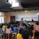 꿈이자라는지역아동센터(1) 이미지