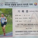 한밭카센타 이미지