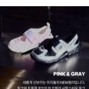 P-5K09 | 뉴발란스 프리들 키즈 K920G3P 신상컬러 그레이 180 온라인 구입 성공 후기