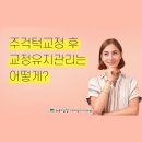 대신스마일치과의원 네이버블로그