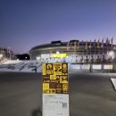 감성 산책, &#39;LET&#39;S GO CRAZY&#39; LG 세이커스 관람 후기 &amp; 한국관 그리고 누비자...🏀