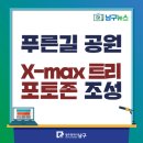 주월1동 행정복지센터 이미지