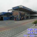 관교동주유소 이미지