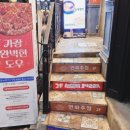상암초교버스정류장 이미지
