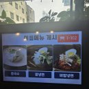 장등초등학교 | 봉담 집밥같은 한식본좌 포장후기