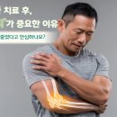 숲마취통증의학과재활의학과의원 이미지