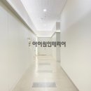 (주)아이원디자인 네이버블로그