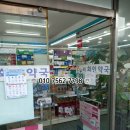 화인온누리약국 이미지