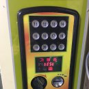 영등별장한증막 이미지