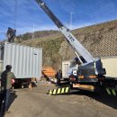 대성컨테이너 이미지