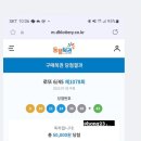 송도열 네이버블로그