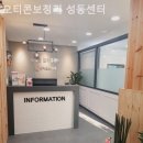 오티콘보청기 성동센터 이미지