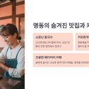 신신한약방