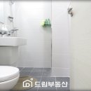 동화마을5차 이미지