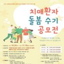 공모전 글쓰기 이미지