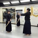 대한검도회 군포검도관 | [대한검도회 호계검도관] 검도의 시작은 바른 자세!!