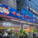 이모왕족발 | 숭의동 족발맛집 선자네왕족발 방문후기!