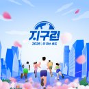 더피스