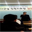 제2회 진천 청소년 환경캠프-최우수상-진천여자중학교 3학년 사정현 이미지