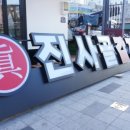 가람이용원 네이버블로그
