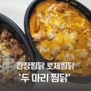 두찜 강북미아점 이미지