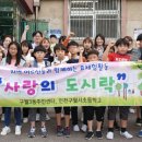 구월3동-6 이미지