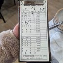 큰마을영양굴밥 | 재방문 100% 간월도 굴밥 맛집, 큰마을영양굴밥 평일 방문 후기